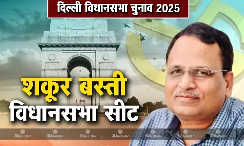 सत्येंद्र जैन की जीवनी, जानिए शकूर बस्ती सीट से चुनाव लड़ रहे सत्येंद्र जैन कौन हैं?