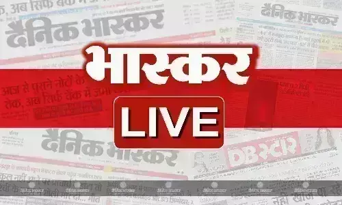 आज की बड़ी खबरें 29 जनवरी 2025 हिंदी न्यूज़ लाइव आज की बड़ी खबरें 29 जनवरी 2025 हिंदी न्यूज़ लाइव