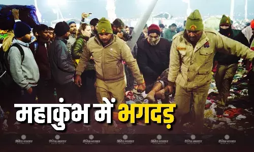 प्रयागराज महाकुंभ में मची भगदड़, 10 लोगों के मौत की खबर, कई घायल