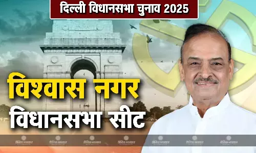 ओमप्रकाश शर्मा की जीवनी, जानिए विश्वास नगर सीट से चुनाव लड़ रहे ओमप्रकाश कौन हैं?