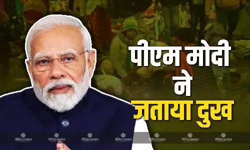 पीएम मोदी ने महाकुंभ में हुई भगदड़ को लेकर जताया दुख, सभी घायलों ठीक होने की करी कामना