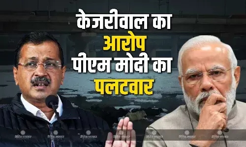 यमुना पानी वाले मुद्दे पर PM मोदी ने अरविंद केजरीवाल को घेरा, परवेश वर्मा ने की पूर्व सीएम का नामांकन रद्द करने की मांग