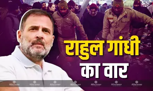 महाकुंभ में हुई भगदड़ पर राहुल गांधी का बयान आया सामने, प्रबंधनों और प्रशासन पर उठाए सवाल, सीएम योगी पर साधा निशाना
