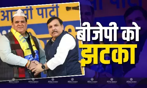 राजेंद्र नगर विधानसभा से BJP प्रदेश कार्यकारिणी सदस्य संजीव अरोड़ा ने थामा AAP का दामन, बताया क्यों छोड़ी पार्टी