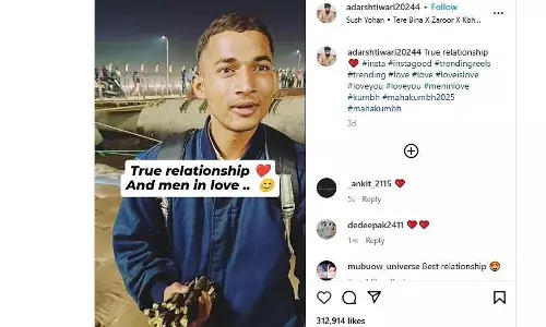 गर्लफ्रैंड ने दिया अपने बॉयफ्रैंड को बिजनेस आइडिया, तो कुछ दिनों में ही दातुन बेचकर कमाए 40 हजार रुपए