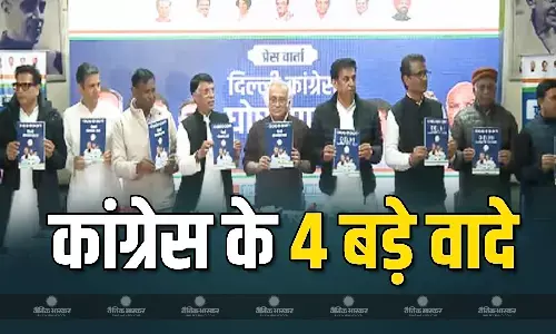 कांग्रेस ने जारी किया मैनिफेस्टो जारी, महिलाओं से लेकर युवाओं पर किया फोकस, इन योजनाओं को लेकर पार्टी ने किए अहम वादें कांग्रेस ने जारी किया मैनिफेस्टो जारी, महिलाओं से लेकर युवाओं पर किया फोकस, इन योजनाओं को लेकर पार्टी ने किए अहम वादें