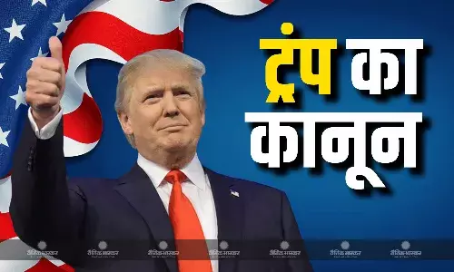 अवैध अप्रवासियों को हिरासत में रखने का यूएस ने दिया आदेश, ट्रंप के हस्ताक्षर वाला पहला कानून