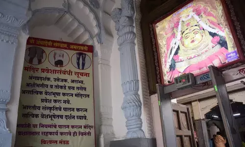 बरमूडा, लोअर, जींस, स्कर्ट, शॉर्ट्स जैसी वेस्टर्न ड्रेस पहनकर नहीं जा सकेंगे मंदिर के भीतर