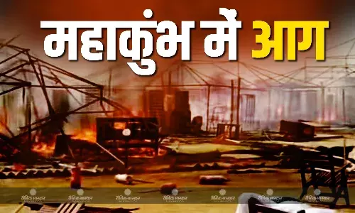 महाकुंभ में दोबारा लगी भीषण आग, कई टेंट जलकर हुए राख, फायर ब्रिगेड की टीम मौके पर पहुंची