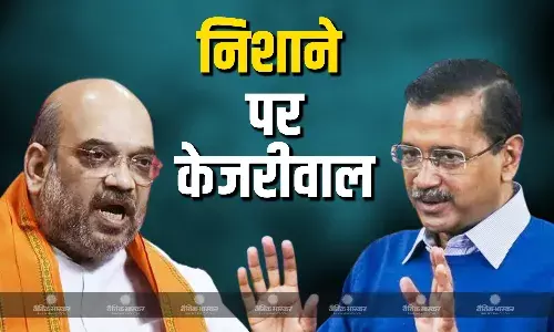 अमित शाह की दिल्ली में जनसभा, यमुना मुद्दे को लेकर अरविंद केजरीवाल पर बरसे केंद्रीय गृह मंत्री, ये लगाए आरोप