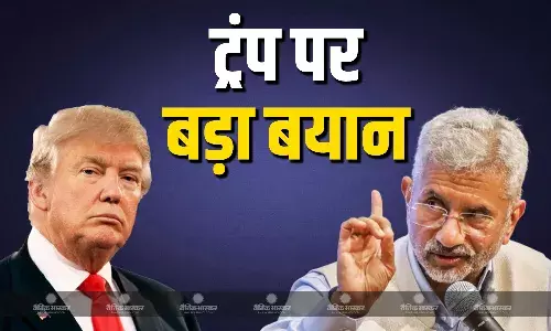 विदेश मंत्री एस जयशंकर ने ट्रंप को अमेरिकी राष्ट्रवादी कहा विदेश मंत्री एस जयशंकर ने ट्रंप को अमेरिकी राष्ट्रवादी कहा