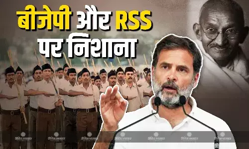 कांग्रेस नेता राहुल गांधी ने कहा महात्मा गांधी को गोली मारने वालों की विचाराधारा आज देश चला रही है