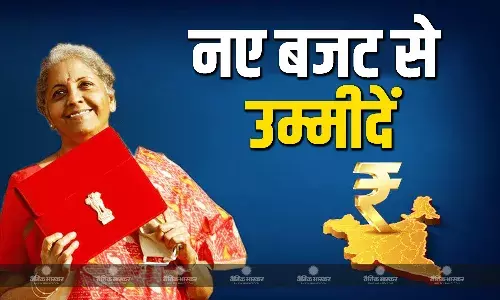 टैक्स स्लैब से लेकर सेक्शन 80 सी के नियमों तक, नए बजट में सरकार की ओर से टैक्सपेयर्स को मिल सकते हैं ये 5 बड़े लाभ टैक्स स्लैब से लेकर सेक्शन 80 सी के नियमों तक, नए बजट में सरकार की ओर से टैक्सपेयर्स को मिल सकते हैं ये 5 बड़े लाभ