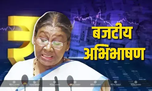 पीएम मोदी ने बजट सत्र से पहले संसद पहुंचकर देश को संबोधित किया पीएम मोदी ने बजट सत्र से पहले संसद पहुंचकर देश को संबोधित किया