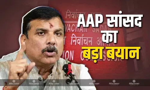 यमुना मुद्दे पर चुनाव आयोग कब लेगा निर्णय? AAP सांसद संजय सिंह ने दी जानकारी, जानें मामले का अपडेट