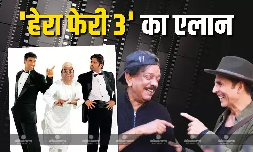 अक्षय कुमार ने किया फिल्म हेरा फेरी 3 का एलान तो सोशल मीडिया पर आई मीम्स की बाढ़, बोले- अभी मजा आएगा न भिड़ू