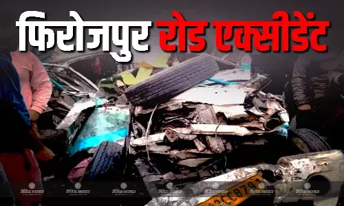 फिरोजपुर के हाईवे पर हुआ भारी हादसा, कैंटर और पिकअप में हुई टक्कर, 9 की मौत, 15 भीषण रूप से घायल