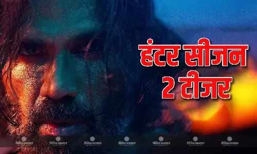 ‘हंटर सीजन 2 का टीजर हुआ रिलीज, सीरीज में दिखेगा सुनील शेट्टी और जैकी श्रॉफ का डबल एक्शन, जाने कब होगी रिलीज
