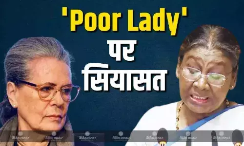 सोनिया गांधी के बयान पर भड़का राष्ट्रपति भवन, अपनाया सख्त रुख, नेताओं को अपनी टिप्पणियों पर काबू करने की दी सलाह सोनिया गांधी के बयान पर भड़का राष्ट्रपति भवन, अपनाया सख्त रुख, नेताओं को अपनी टिप्पणियों पर काबू करने की दी सलाह