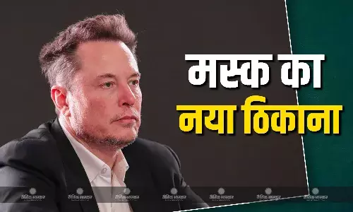 DOGE विभाग का हेड बनते ही एलन मस्क का बदल गया ठिकाना, अब घर पर नहीं हेडऑफिस में ही बिता रहे पूरा दिन, ये है वजह