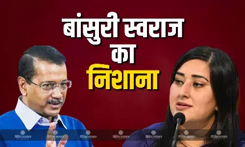 अरविंद केजरीवाल ने क्यों उठाया यमुना का मुद्दा? बांसुरी स्वराज ने बताई वजह, पूर्व सीएम को जमकर घेरा