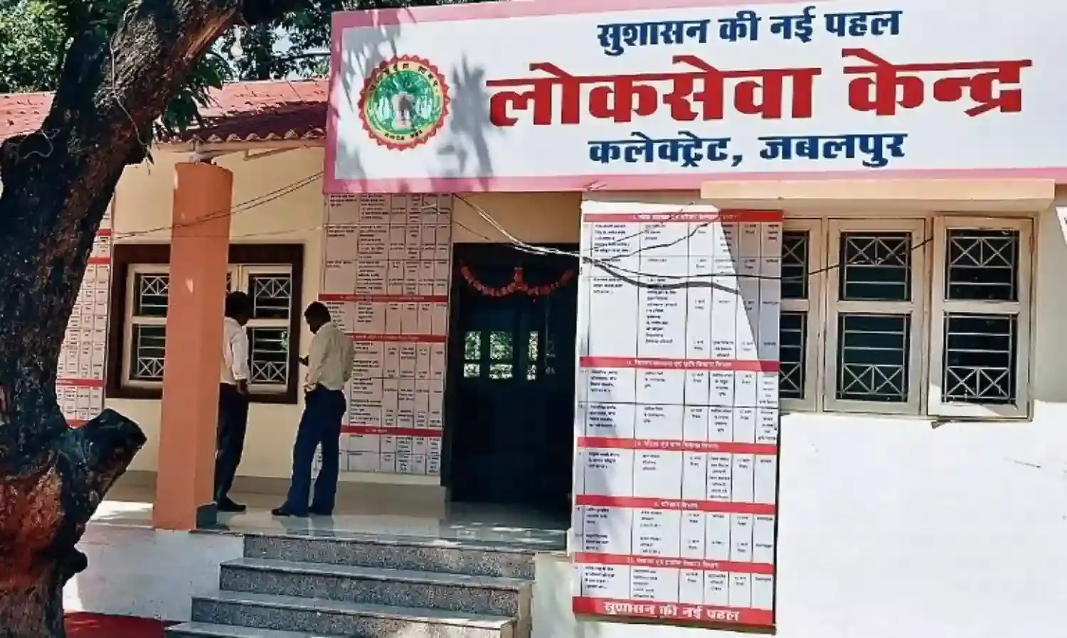 4 से 10 फरवरी तक नहीं बन सकेंगे जाति, मूल और आय प्रमाण-पत्र