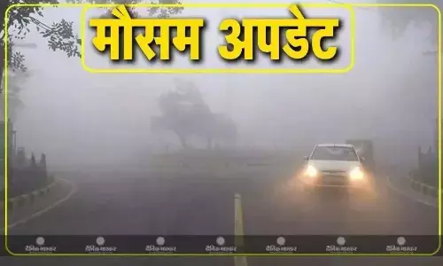 एमपी के मौसम में दिखा बदलाव, कई सारे जिलों में छाए रहेंगे बादल, छिटपुट बारिश के आसार, जानें अपने शहर के मौसम का हाल