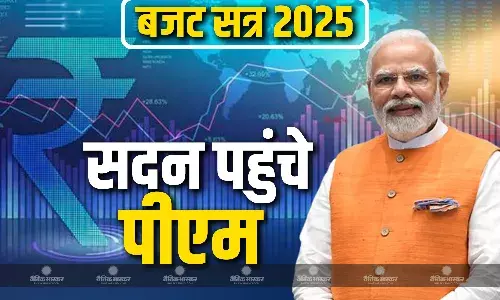 PM मोदी पहुंचे लोकसभा, कैबिनेट मीटिंग के दौरान प्रधानमंत्री ने कहा- यह आम लोगों का बजट होगा, सूत्र