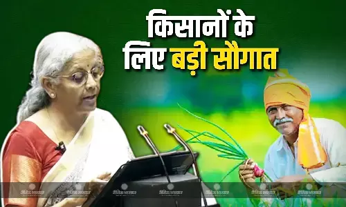किसानों को मोदी सरकार ने दी बड़ी सौगात, अब 5 लाख का लोन मिलेगा सस्ते ब्याज दर पर