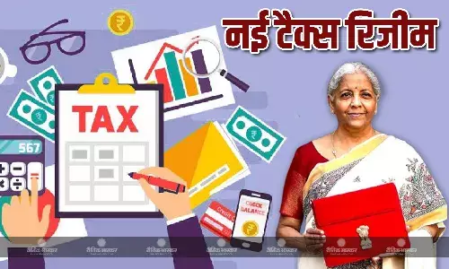 12 लाख की कमाई पर अब बिल्कुल नहीं देना होगा टैक्स, नए टैक्स रिजीम में हुआ टैक्स कट को लेकर बड़ा बदलाव, जानें पूरा टैक्स स्लैब