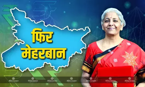 फूड प्रोसेसिंग इंस्टीट्यूट और पटना IIT से लेकर एयरपोर्ट के विस्तार तक, बिहार पर एक बार फिर मेहरबान मोदी सरकार