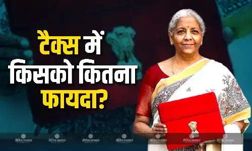 सिर्फ 12 लाख आय वालों को ही नहीं, बल्कि उनसे ज्यादा आय वालों को भी मिलेंगे कई सारे फायदे, जानें क्या है पूरा गणित?