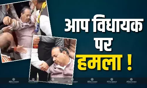 आप विधायक महेंद्र गोयल पर जानलेवा हमला! आप ने बीजेपी पर लगाया आरोप, VIDEO किया शेयर