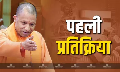 UP के CM योगी आदित्यनाथ का बजट पर आया रिएक्शन, PM मोदी को लेकर कही ये बड़ी बात