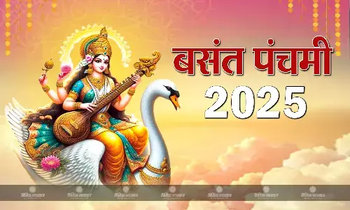 बसंत पंचमी पर बन रहा है ये शुभ योग, जानें पूजा का शुभ मुहूर्त और पूजा विधि