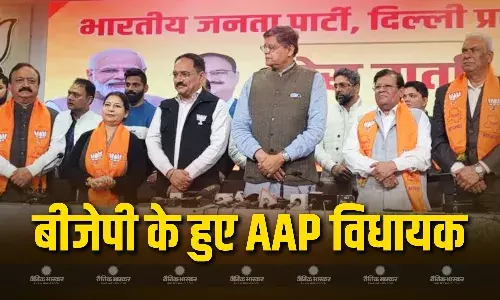 बीजेपी में AAP के 8 विधायक शामिल, कल दिया था इस्तीफा, आज थामा BJP का दामन