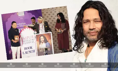 कैलाश खेर ने लॉन्च की अपनी पहली किताब ‘तेरी दीवानी’: शब्दों के पार’, 50 मशहूर गानों की कहानी को बयां करती है ये बुक