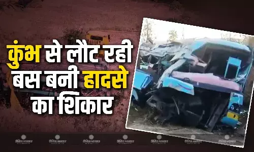 महाकुंभ से आ रही बस का हाईवे पर हुआ एक्सीडेंट, गुजरात के सापुतारा घाट जा रही थी बस, 7 की मौत 15 बुरी तरह से घायल