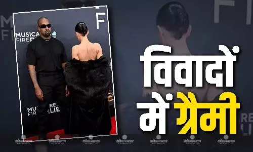 बिना कपड़ों के ग्रैमी अवॉर्ड सेरेमनी में पहुंचीं हिप हॉप सिंगर कान्ये वेस्ट की वाइफ बियांका, गार्ड्स ने निकाला बाहर! वीडियो वायरल