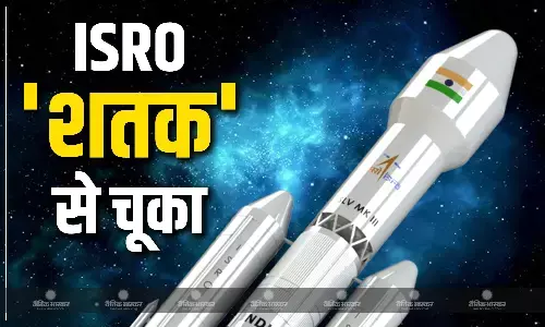 इसरो के 100वें मिशन में आई गड़बड़, ऑर्बिट में स्थापित नहीं हो पाया है NVS-02, जानें इस मिशन से क्या होता फायदा?