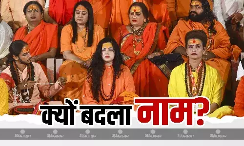 ममता कुलकर्णी ने संन्यास लेने के बाद बदला अपना नाम, जानें क्या जरूरी होता है संन्यास लेने के बाद अपना नाम बदलवाना?