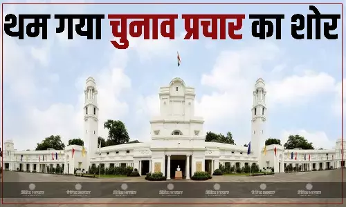 थम गया दिल्ली चुनाव प्रचार का शोर, अब 5 फरवरी को होगा मतदान थम गया दिल्ली चुनाव प्रचार का शोर, अब 5 फरवरी को होगा मतदान