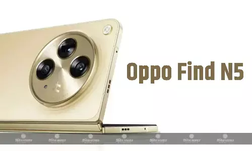 Oppo Find N5 व्हाइट कलर में होगा लॉन्च, कंपनी ने की पुष्टि
