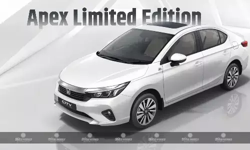 Honda City Apex Limited Edition भारत में लॉन्च, जानिए कीमत और खूबियां Honda City Apex Limited Edition भारत में लॉन्च, जानिए कीमत और खूबियां