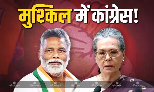 BJP ने कांग्रेस नेताओं के खिलाफ जारी किया विशेषाधिकार हनन नोटिस, राष्ट्रपति मुर्मू से जुड़ा है मामला BJP ने कांग्रेस नेताओं के खिलाफ जारी किया विशेषाधिकार हनन नोटिस, राष्ट्रपति मुर्मू से जुड़ा है मामला