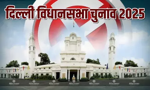 एग्जिट पोल को लेकर चुनाव आयोग ने जारी की गाइडलाइन, 5 फरवरी को होना है दिल्ली में मतदान