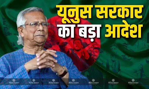 छवि खराब होने के डर से बांग्लादेश ने अल्पसंख्यकों की सुरक्षा के लिए उठाया कदम, जानें सिक्योरिटी चीफ को क्या दिया आदेश?