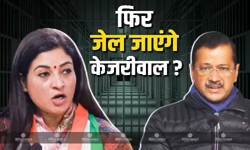 कांग्रेस उम्मीदवार अलका लांबा ने अरविंद केजरीवाल पर साधा जोरदार निशाना, कहा- अभी बेल पर आए हैं दोबारा फिर जाएंगे