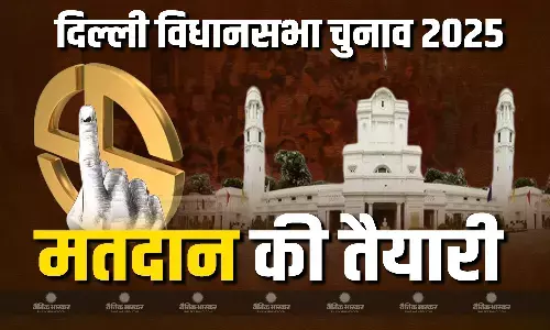 चुनाव की तैयारियां जोरों पर, अलग-अलग राज्यों के 500 सुरक्षाकर्मी भी तैनात, वाहनों की भी हो रही चेकिंग