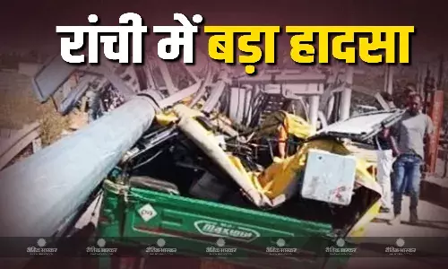 राजधानी रांची में बड़ा हादसा, ऑटो पर जा गिरा टावर, 2 महिलाओं की मौत, 5 गंभीर रूप से जख्मी, स्थानीय लोगों का क्या कहना?